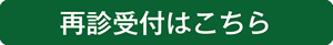 Đft