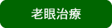 VᎡ