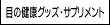 ڂ̌NObYETvg