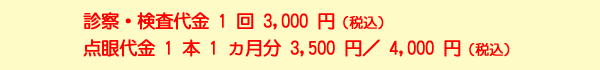 f@E 1  3,000 ~iōj_ 1 { 1  3,000 ~^ 3,500 ~iōj